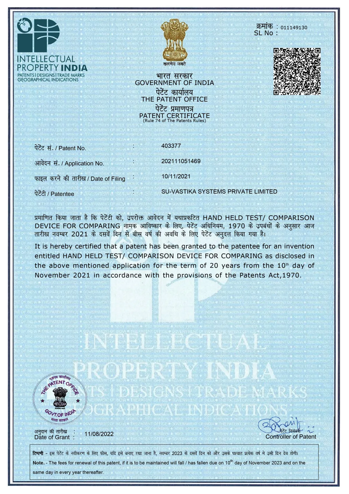 Patent certificate #403377 — Hand-Held Test/Comparison Device for Comparing