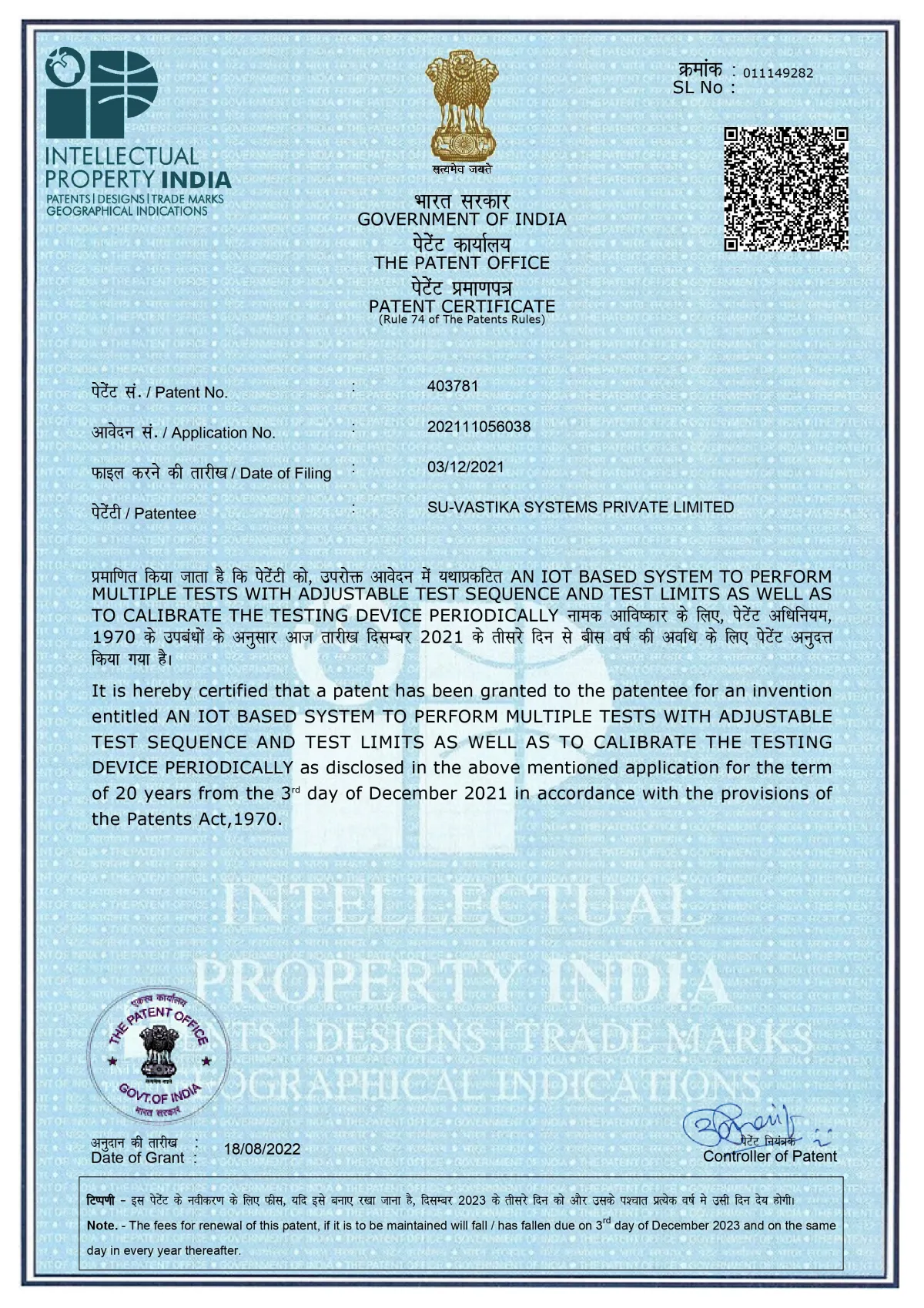 Patent certificate #403781 — An IoT-Based System to Perform Multiple Tests With Adjustable Test Sequence and Test Limits, and to Calibrate the Testing Device Periodically
