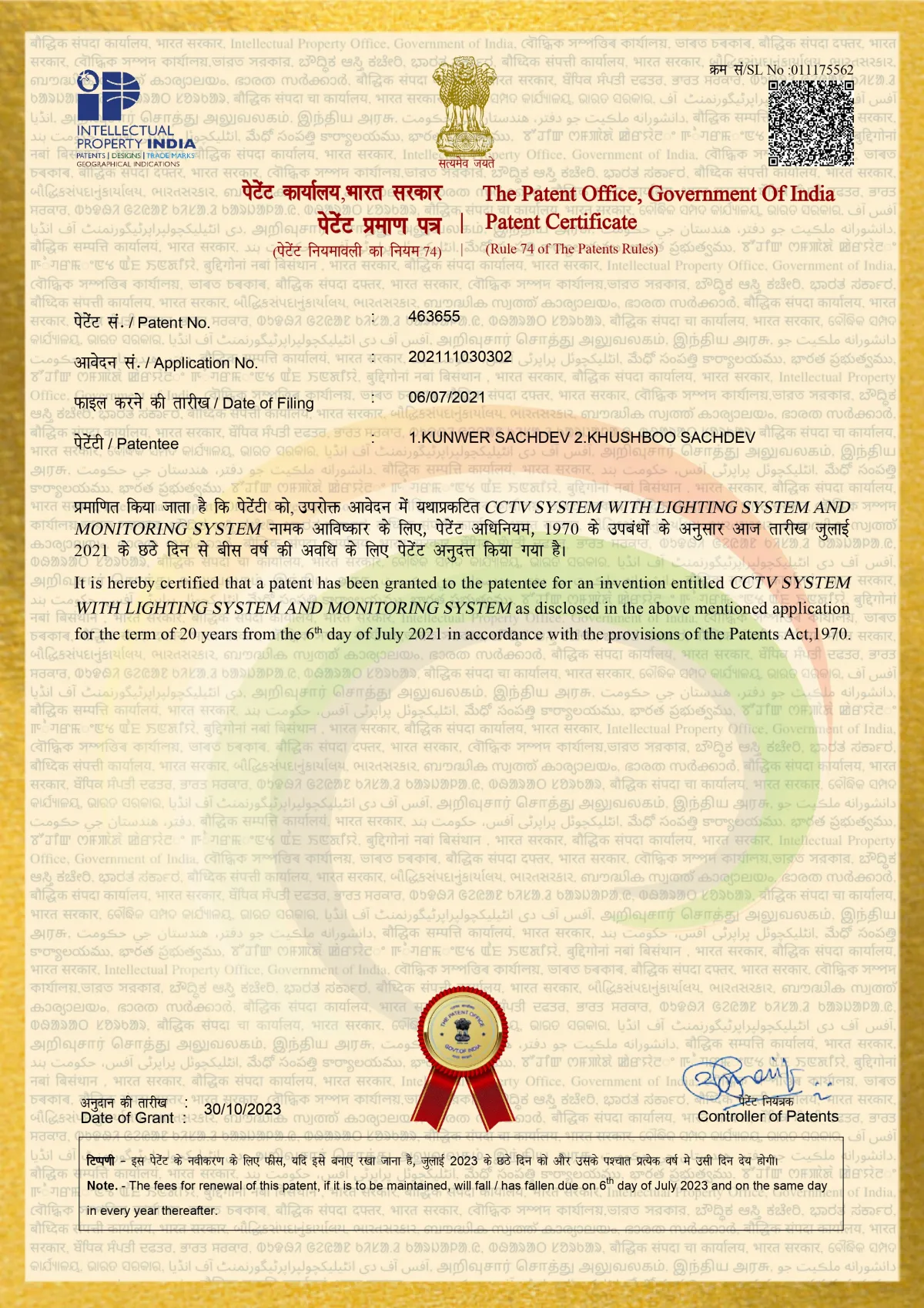 Patent certificate #463655 — CCTV System With Lighting System and Monitoring System